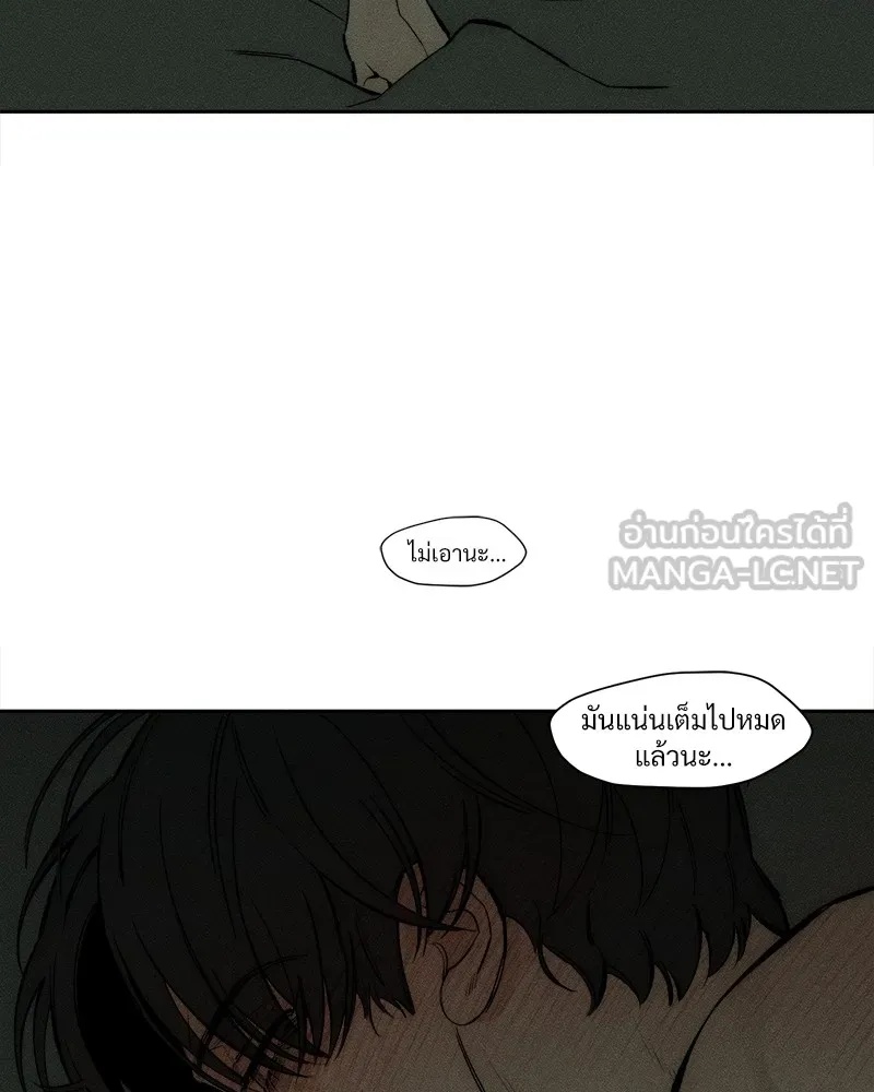 Tears on a Withered Flower ตอนที่ 49 87