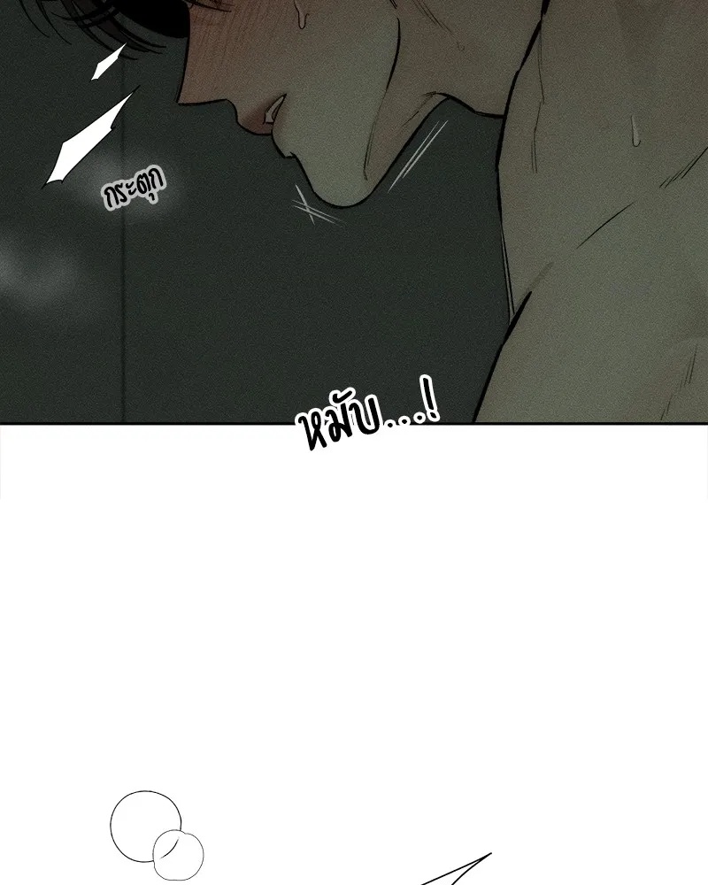 Tears on a Withered Flower ตอนที่ 49 88