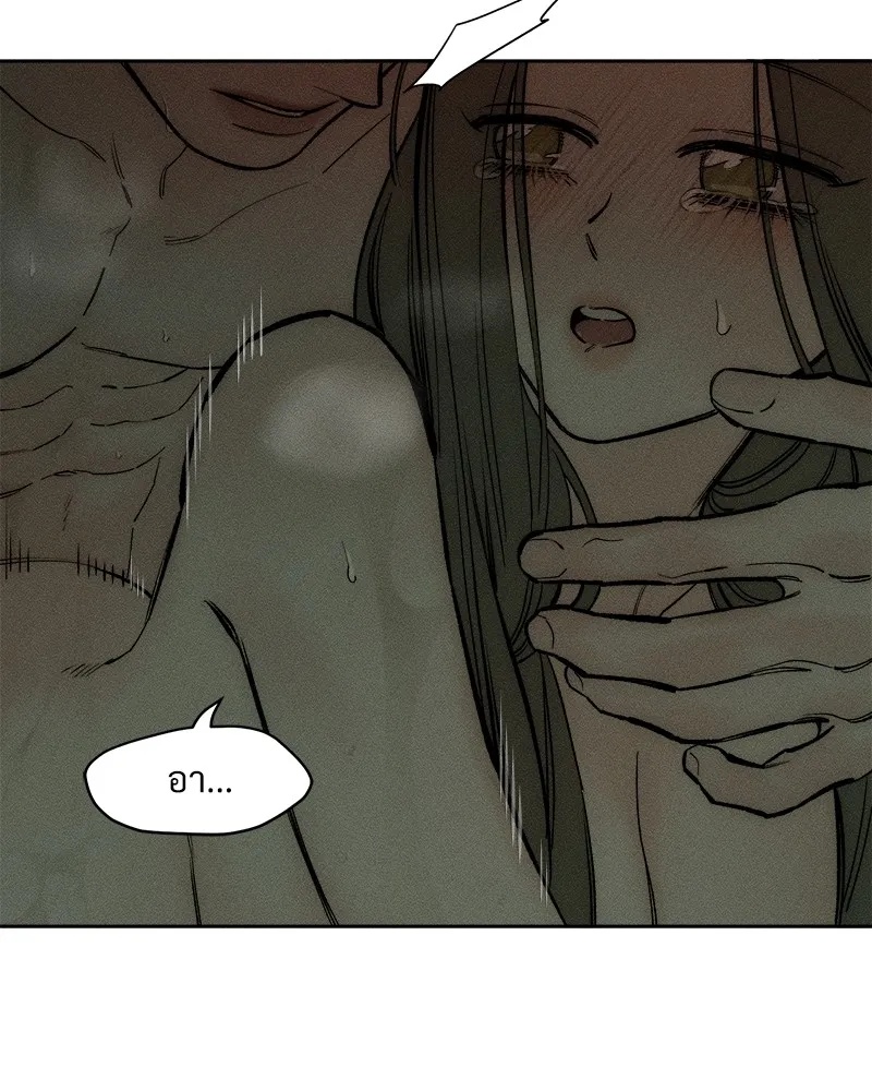 Tears on a Withered Flower ตอนที่ 49 89