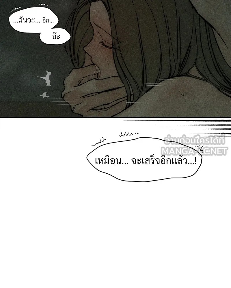 Tears on a Withered Flower ตอนที่ 49 96