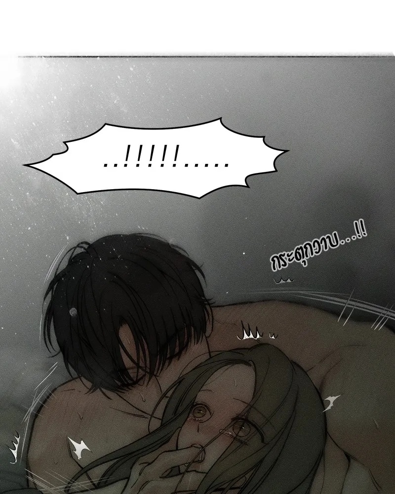 Tears on a Withered Flower ตอนที่ 49 97