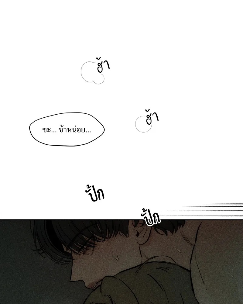 Tears on a Withered Flower ตอนที่ 49 95