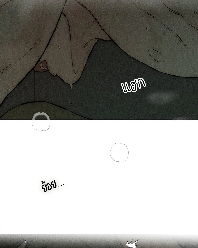 Tears on a Withered Flower ตอนที่ 49 100