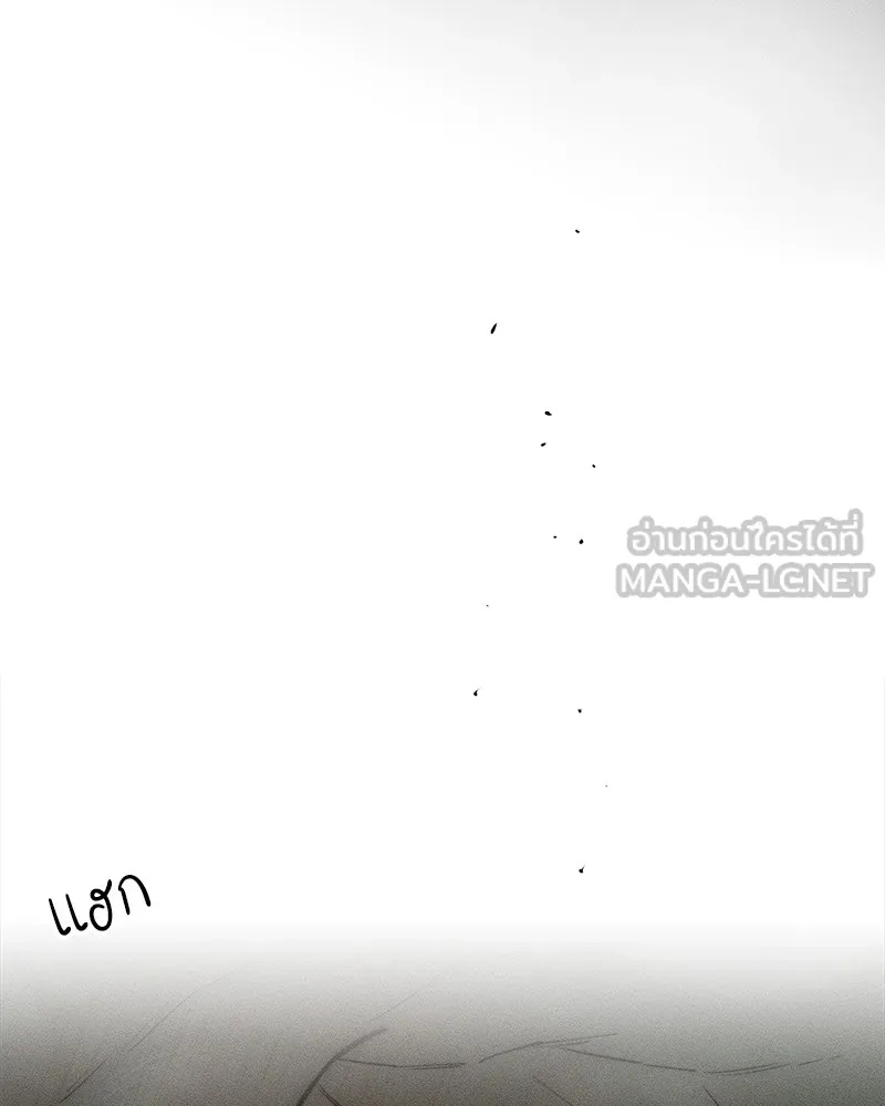 Tears on a Withered Flower ตอนที่ 49 99