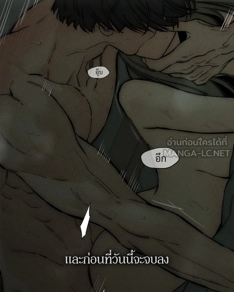 Tears on a Withered Flower ตอนที่ 49 93