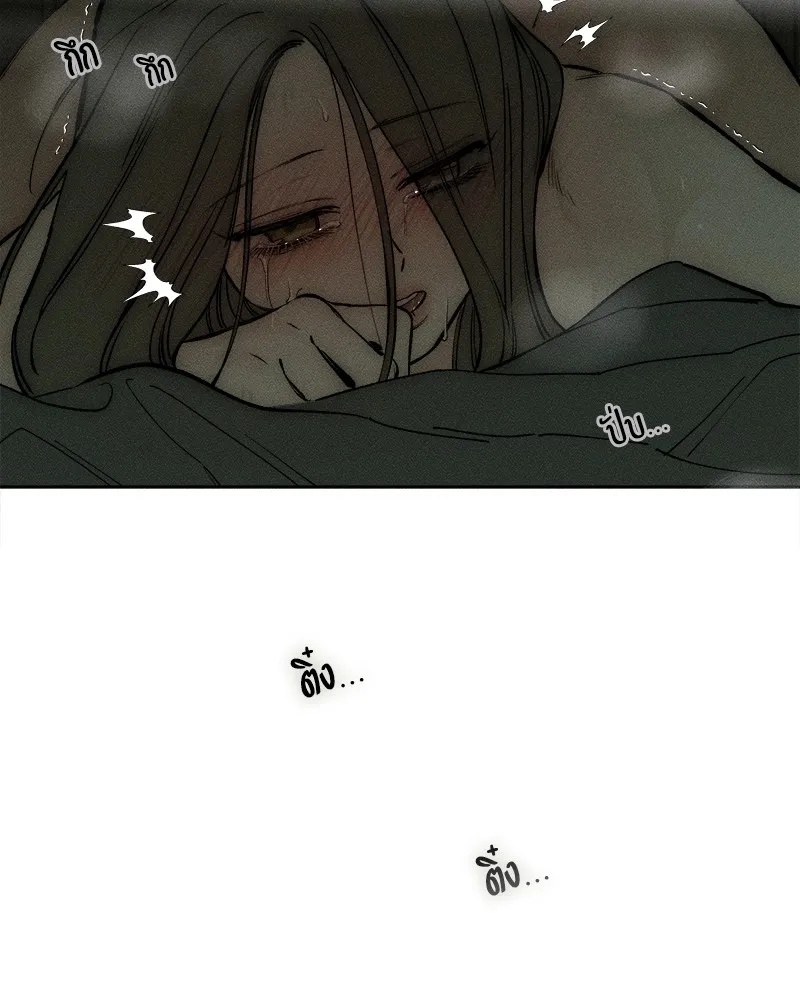 Tears on a Withered Flower ตอนที่ 49 101