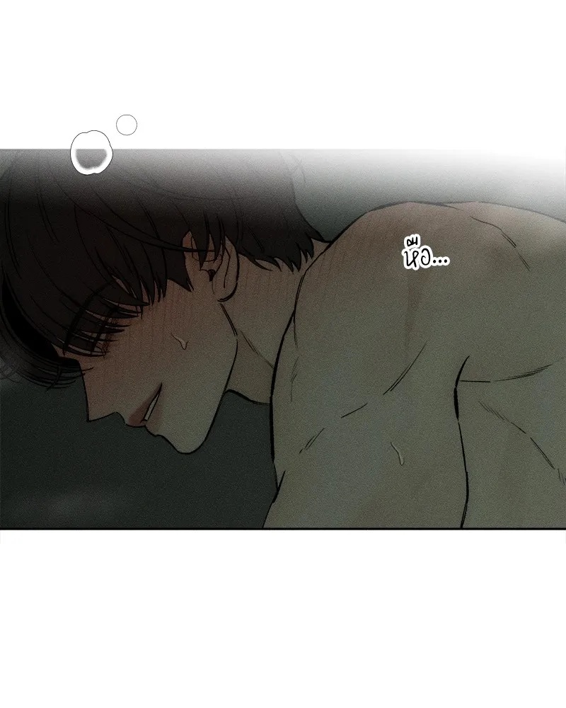 Tears on a Withered Flower ตอนที่ 49 106