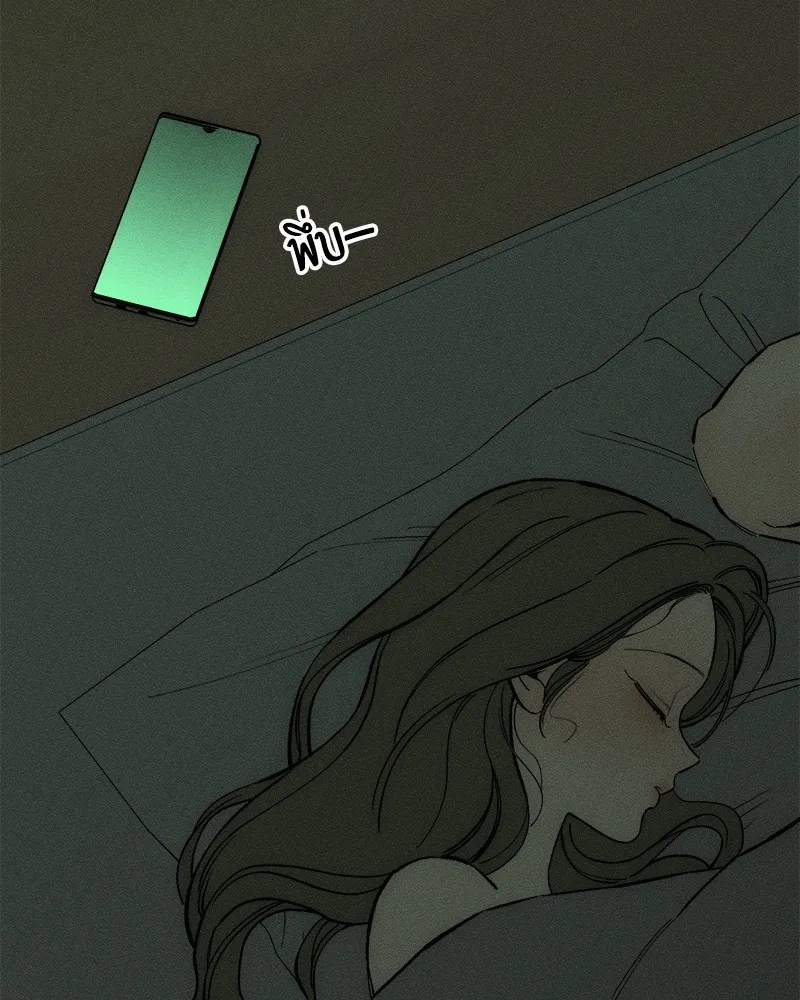 Tears on a Withered Flower ตอนที่ 49 118