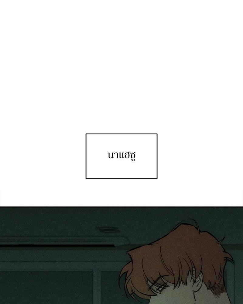 Tears on a Withered Flower ตอนที่ 50 4