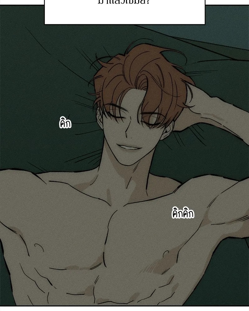 Tears on a Withered Flower ตอนที่ 50 17