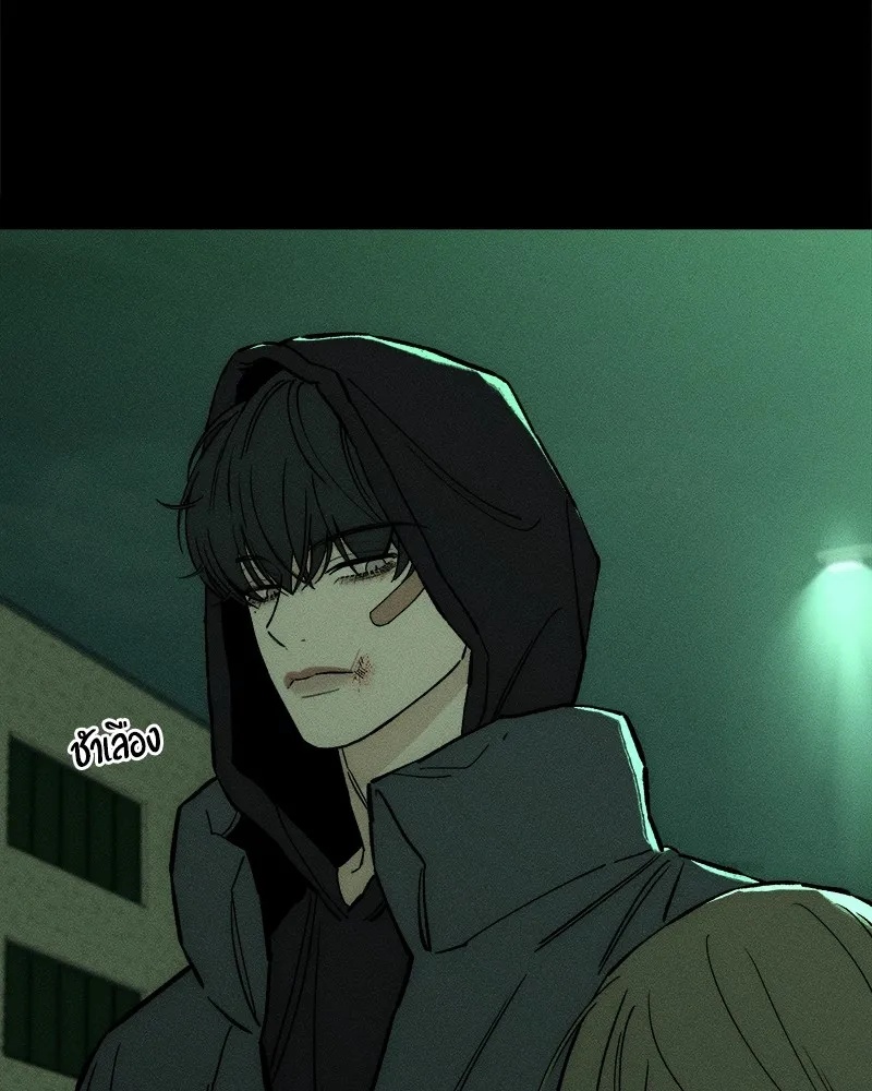 Tears on a Withered Flower ตอนที่ 50 41