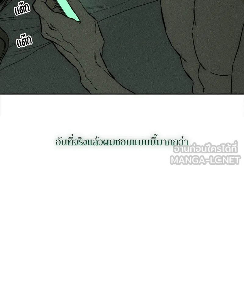 Tears on a Withered Flower ตอนที่ 50 33