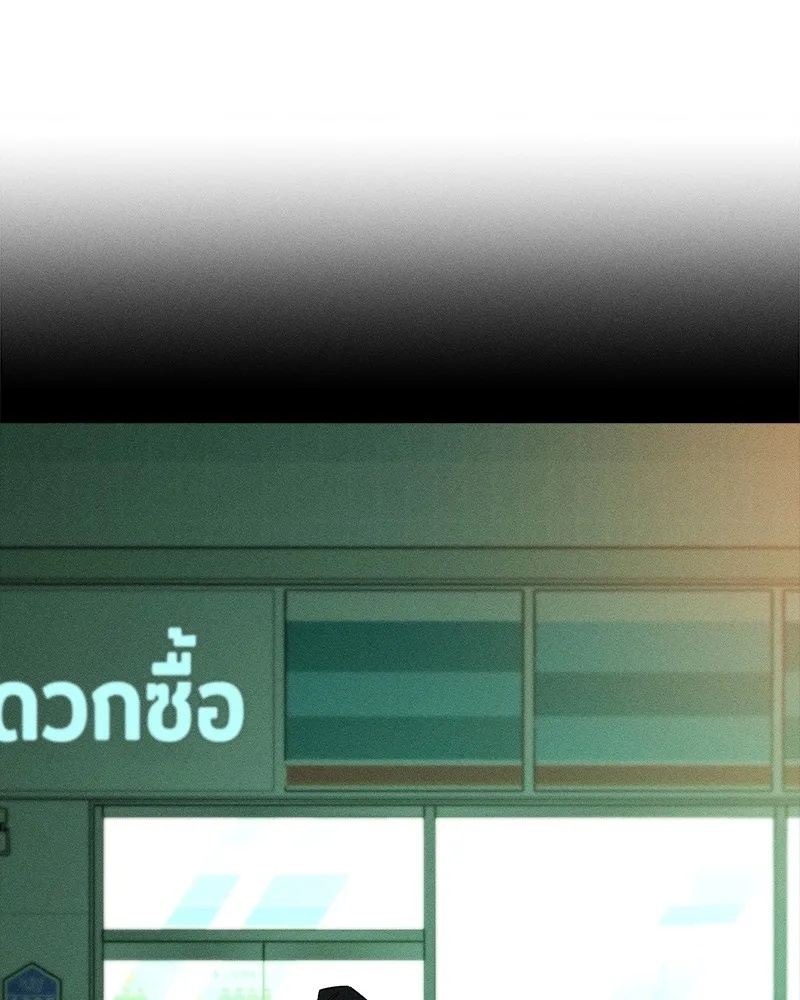 Tears on a Withered Flower ตอนที่ 50 37