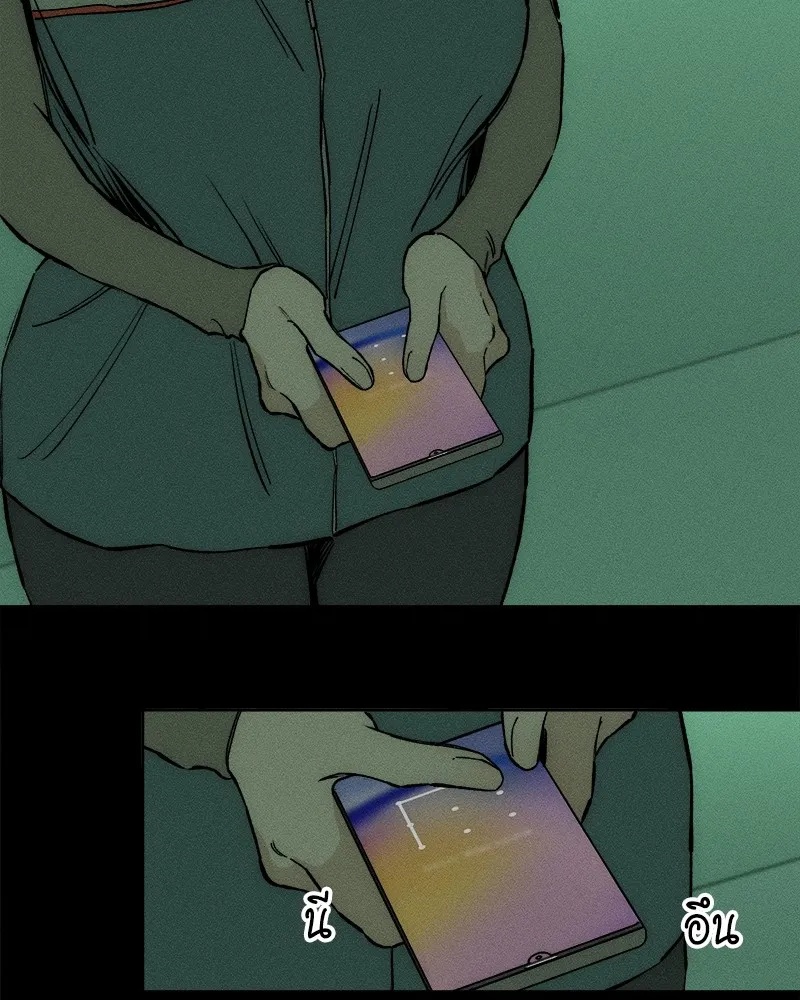 Tears on a Withered Flower ตอนที่ 50 43