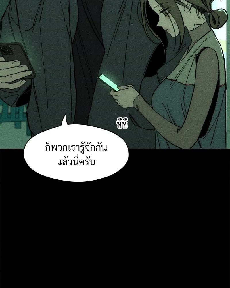 Tears on a Withered Flower ตอนที่ 50 40