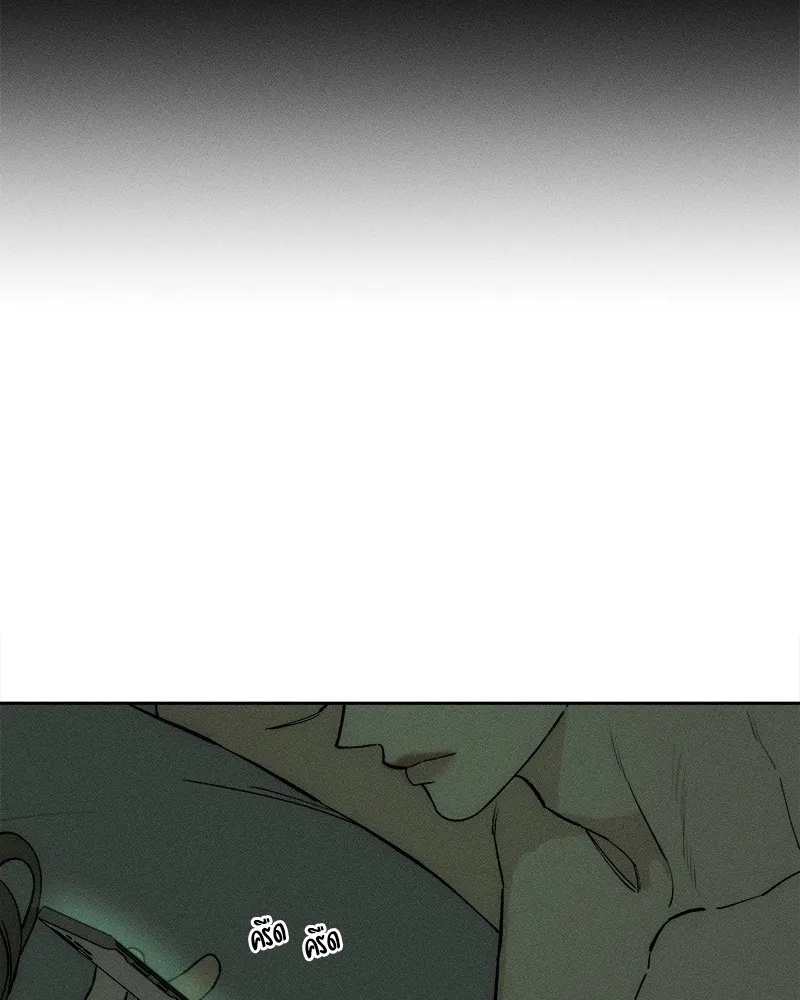 Tears on a Withered Flower ตอนที่ 50 46