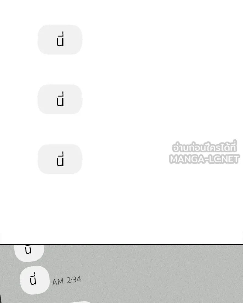 Tears on a Withered Flower ตอนที่ 50 48