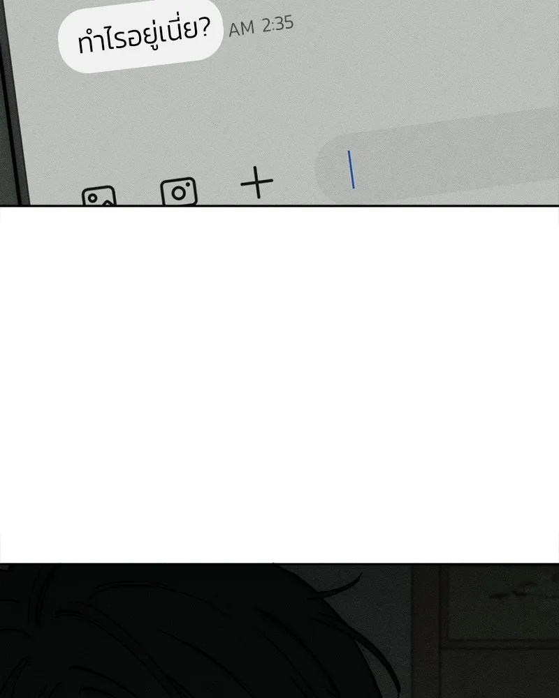 Tears on a Withered Flower ตอนที่ 50 49