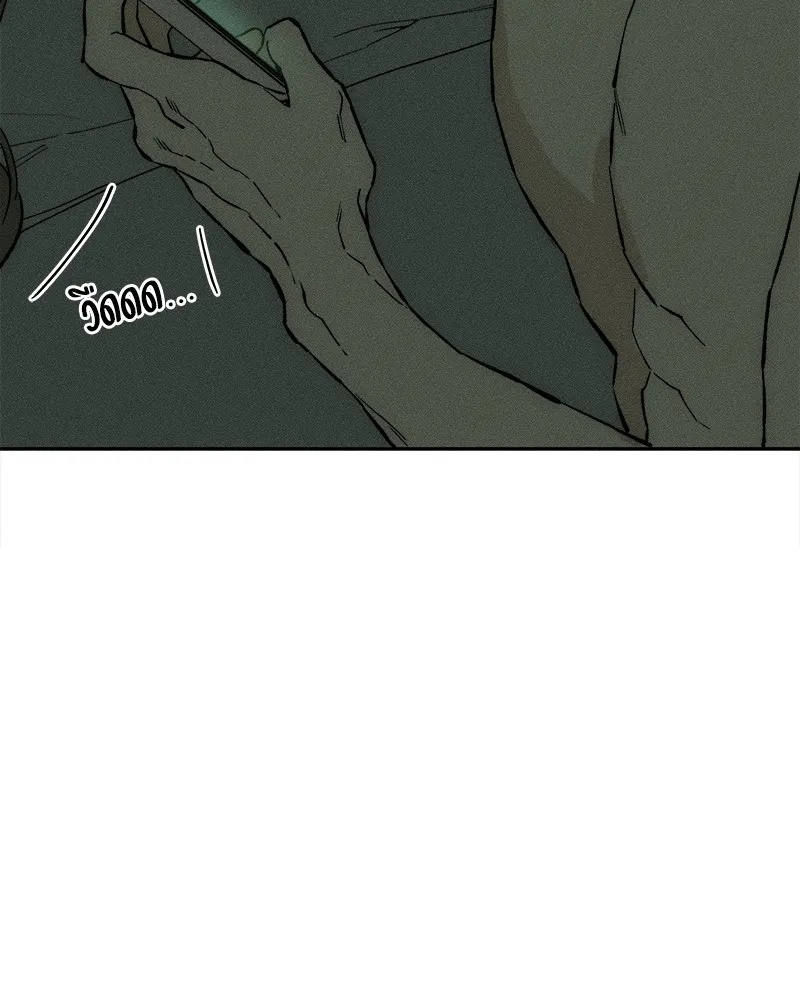 Tears on a Withered Flower ตอนที่ 50 47