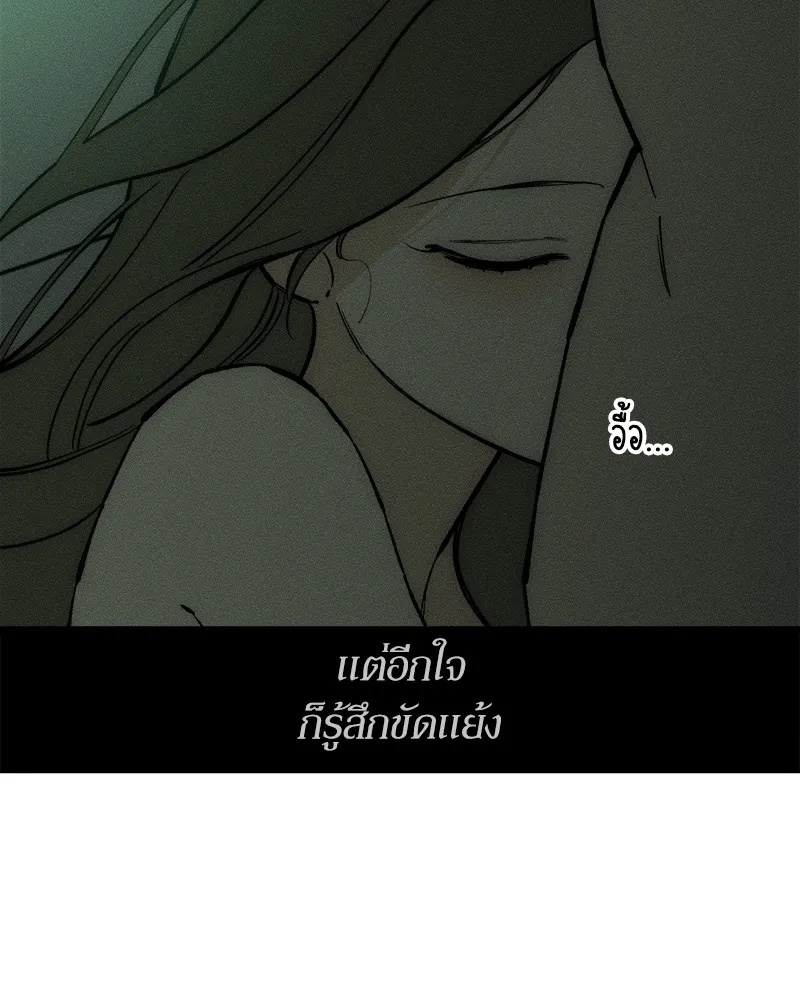Tears on a Withered Flower ตอนที่ 50 58