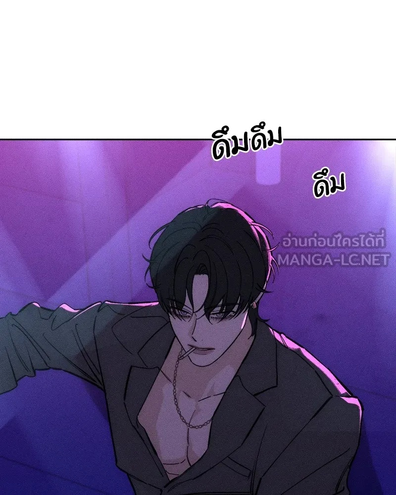 Tears on a Withered Flower ตอนที่ 50 78