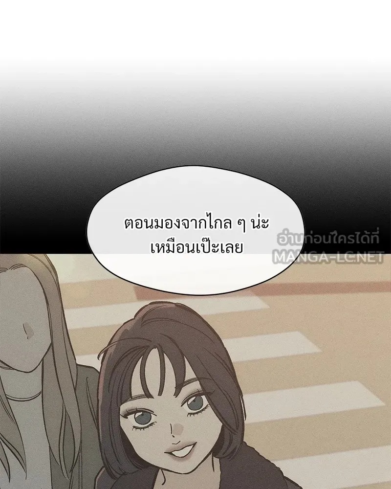 Tears on a Withered Flower ตอนที่ 50 87
