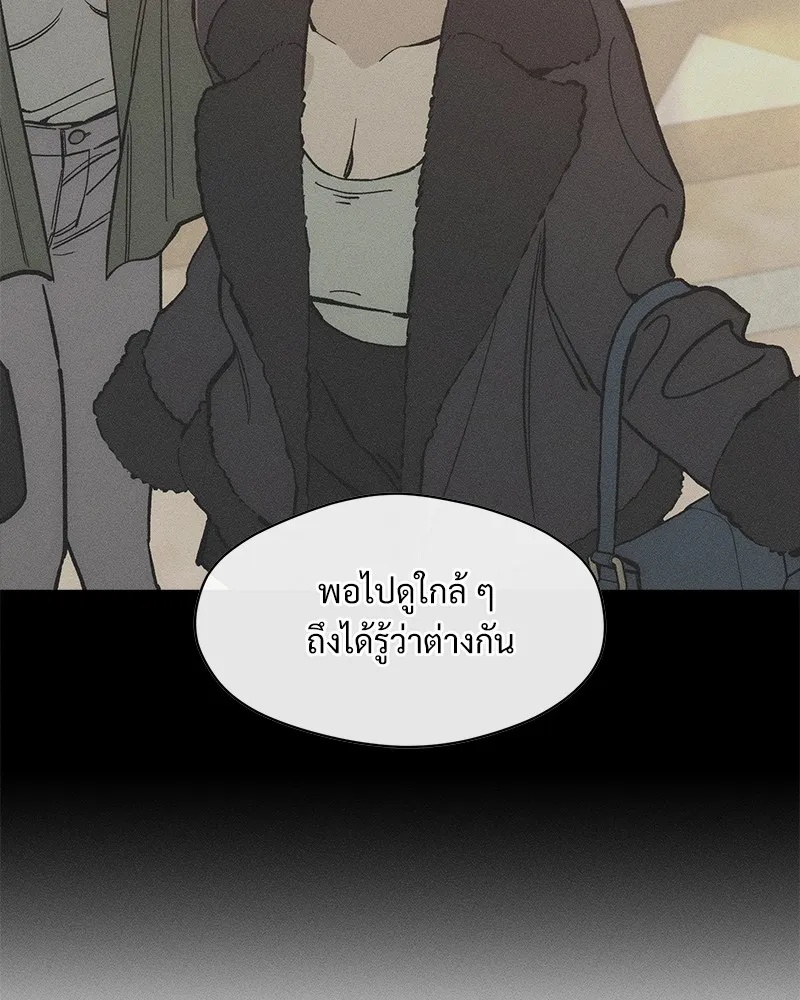 Tears on a Withered Flower ตอนที่ 50 88