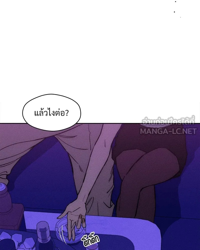 Tears on a Withered Flower ตอนที่ 50 93