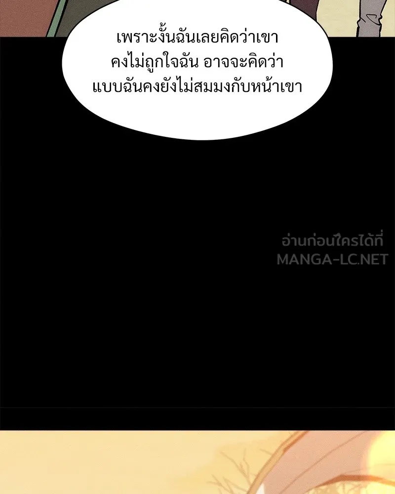 Tears on a Withered Flower ตอนที่ 50 102