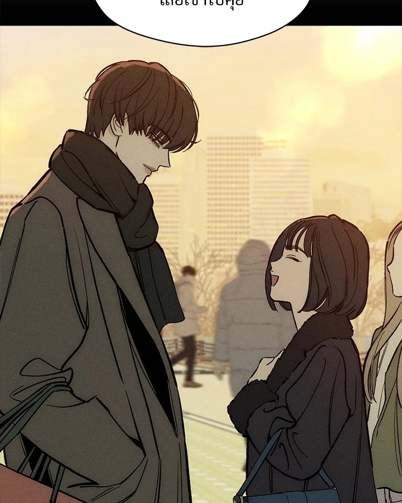 Tears on a Withered Flower ตอนที่ 50 95