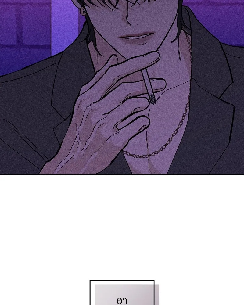 Tears on a Withered Flower ตอนที่ 50 107