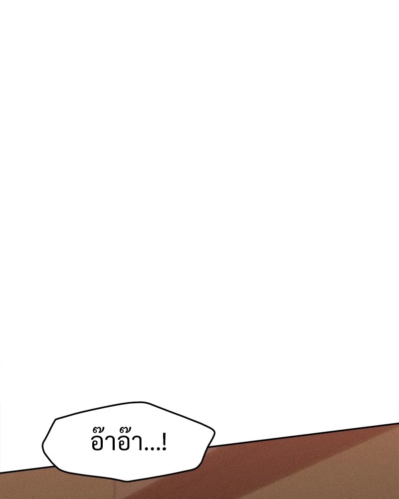 Tears on a Withered Flower ตอนที่ 50 113