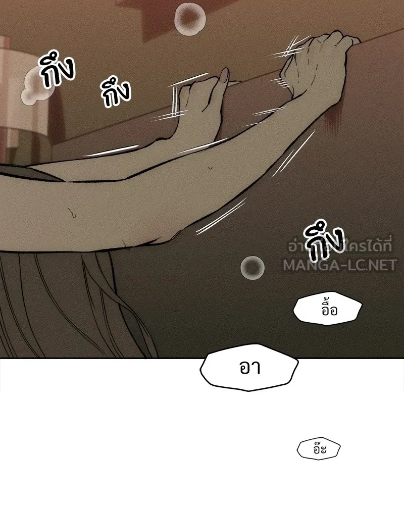 Tears on a Withered Flower ตอนที่ 50 114