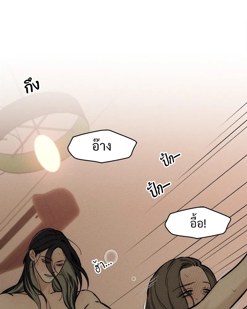 Tears on a Withered Flower ตอนที่ 50 115