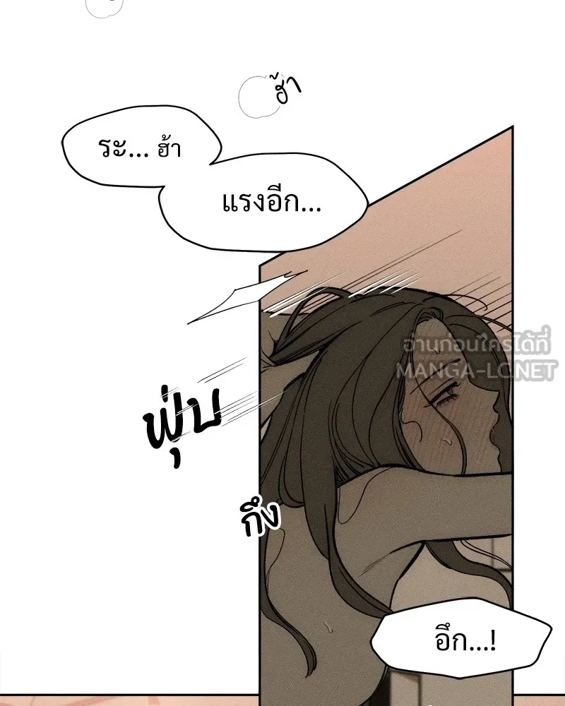 Tears on a Withered Flower ตอนที่ 50 117