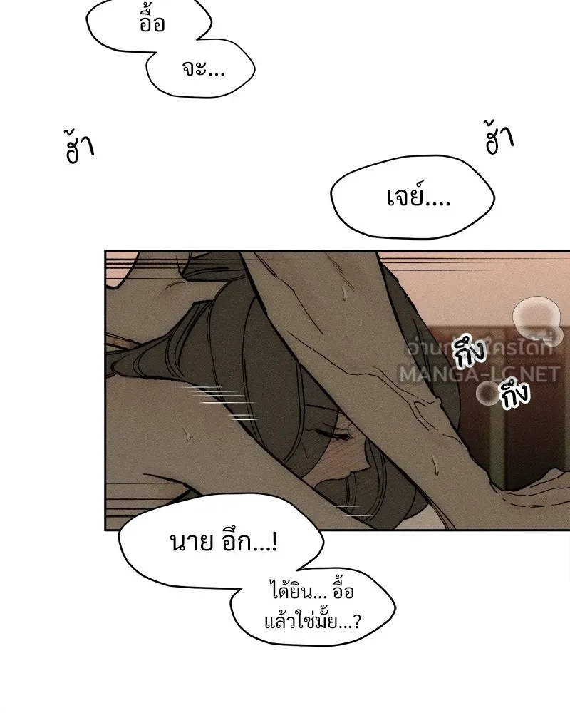 Tears on a Withered Flower ตอนที่ 50 120