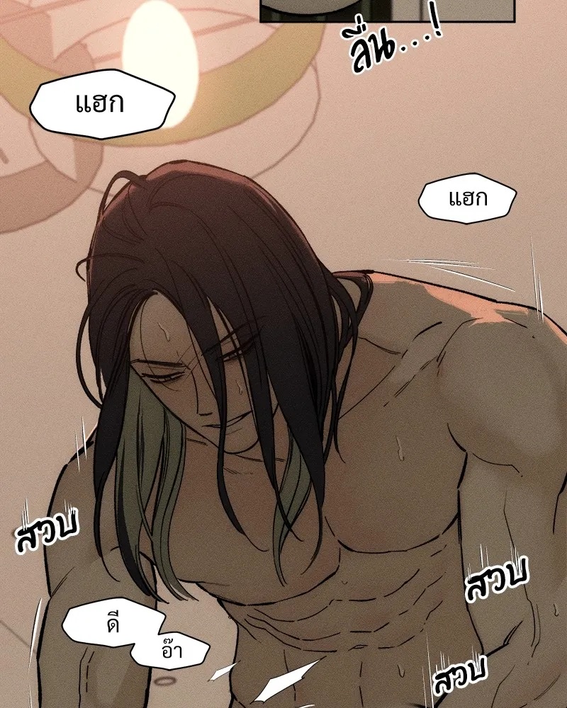 Tears on a Withered Flower ตอนที่ 50 118