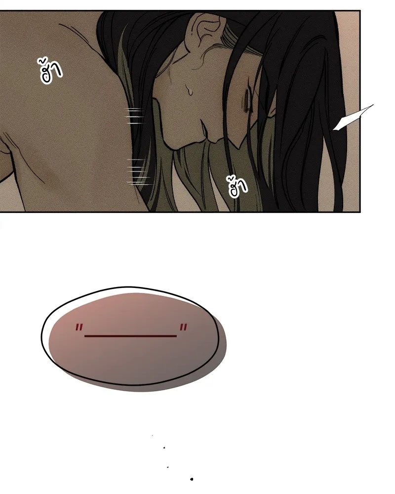 Tears on a Withered Flower ตอนที่ 50 121