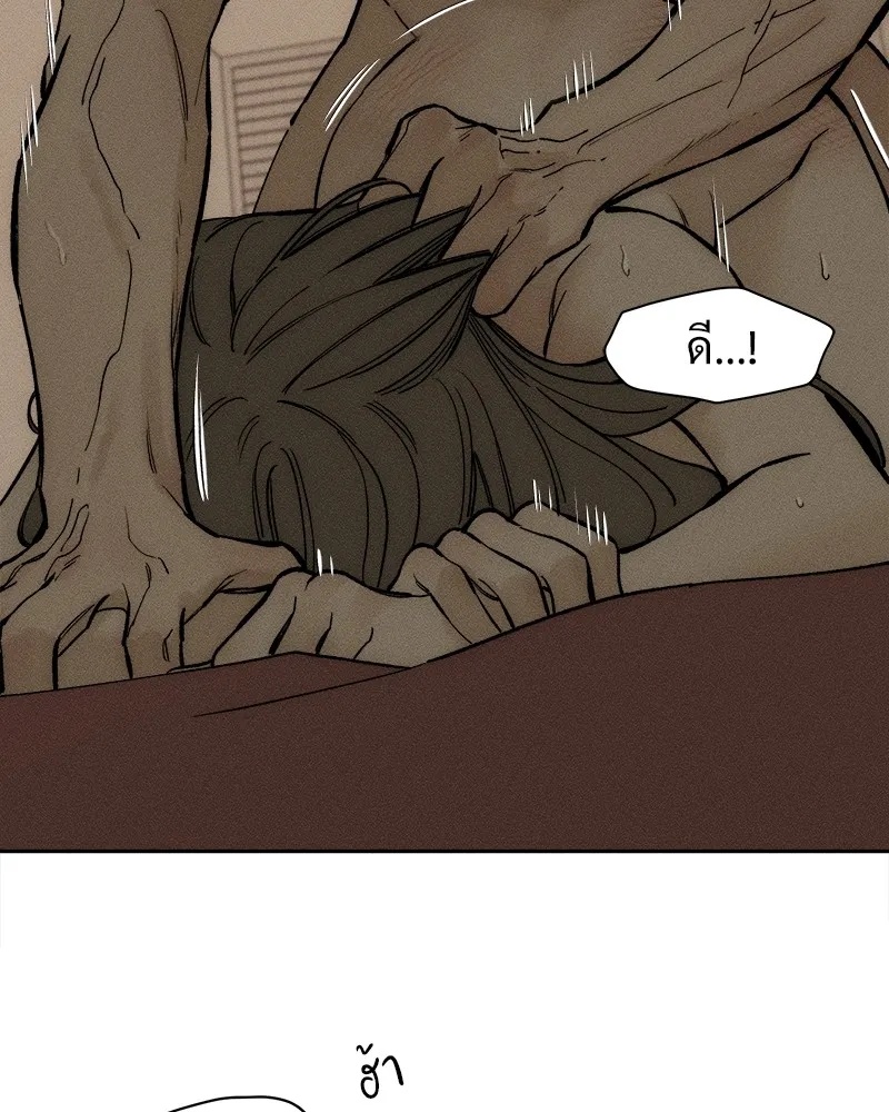 Tears on a Withered Flower ตอนที่ 50 119