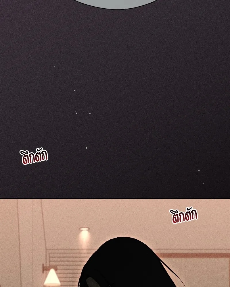 Tears on a Withered Flower ตอนที่ 50 152