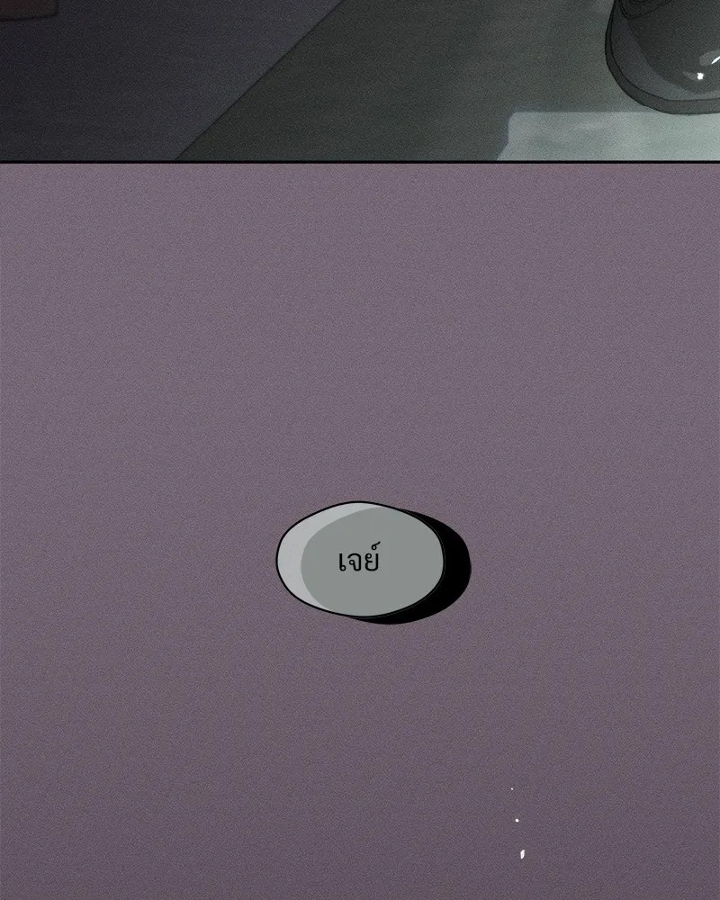 Tears on a Withered Flower ตอนที่ 50 149