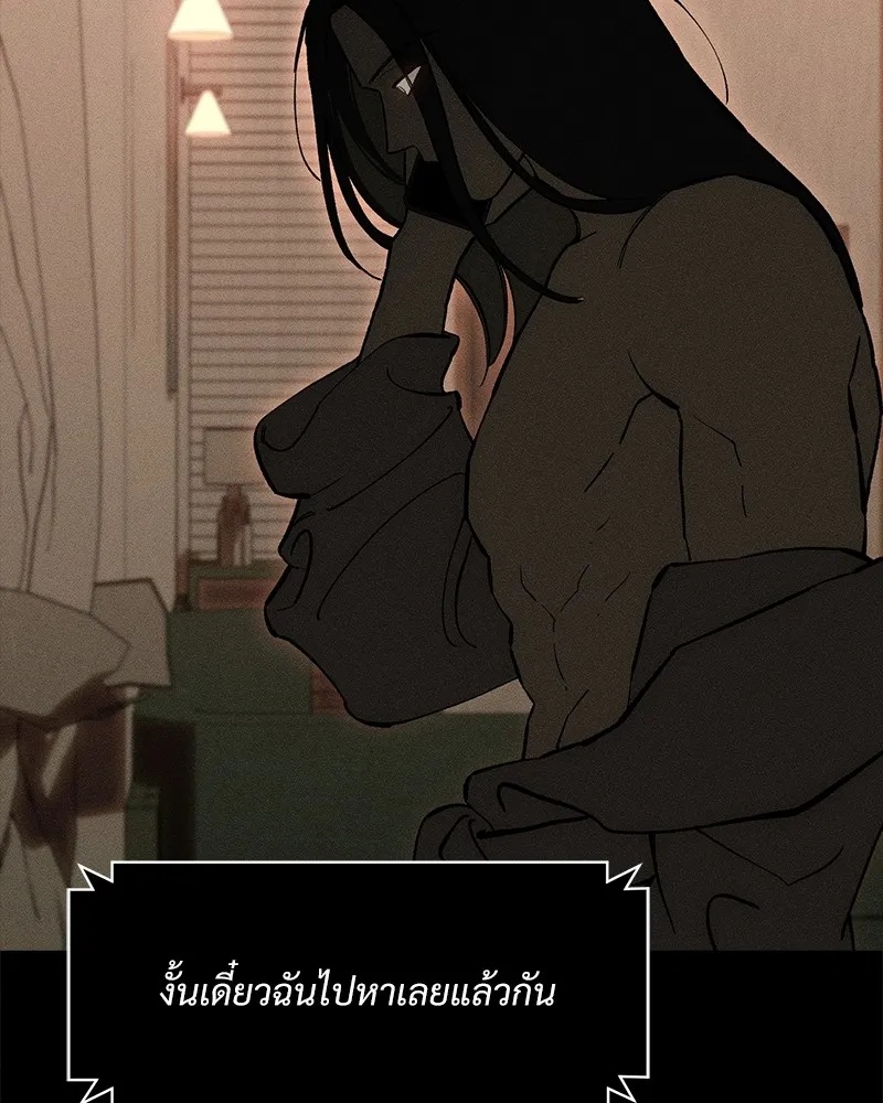 Tears on a Withered Flower ตอนที่ 51 5