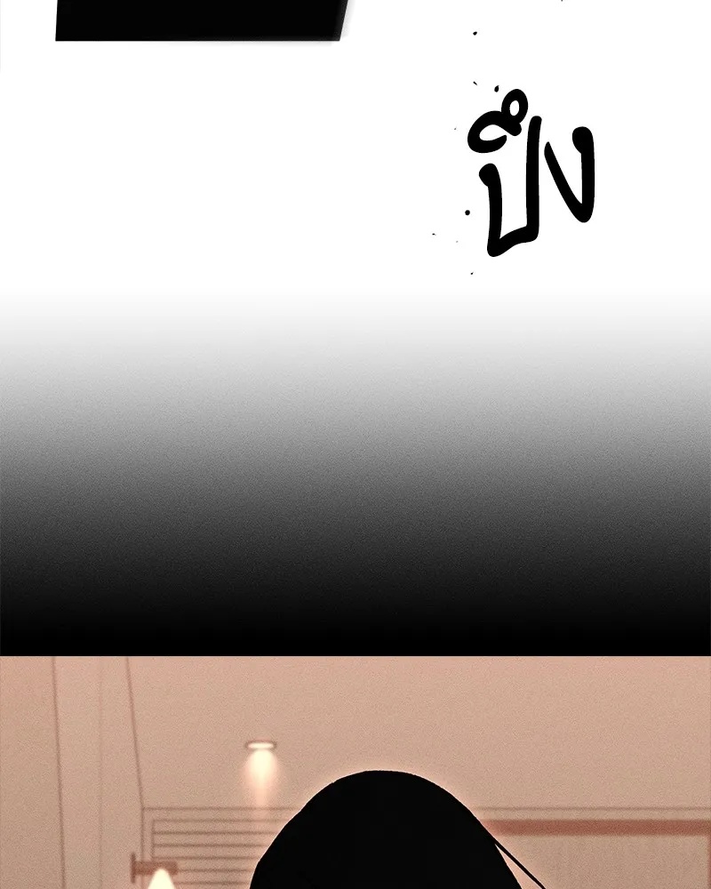 Tears on a Withered Flower ตอนที่ 51 4