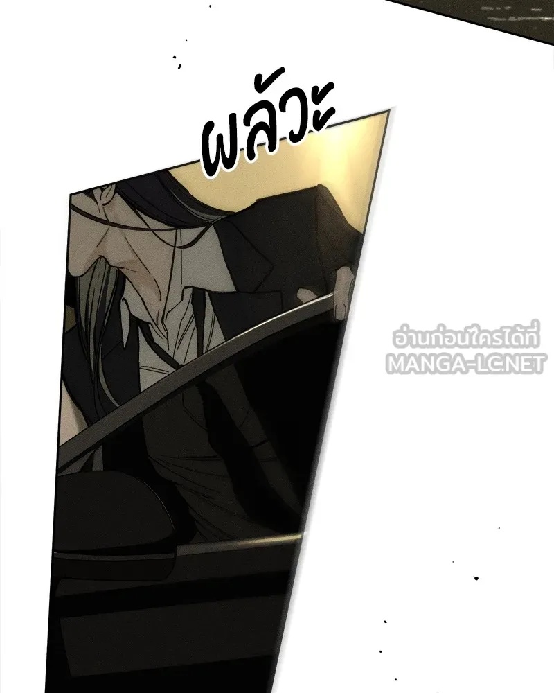 Tears on a Withered Flower ตอนที่ 51 3