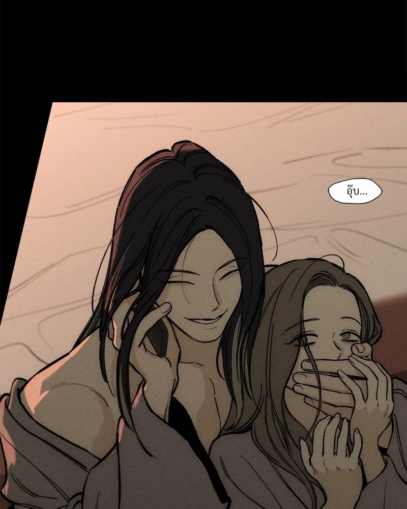 Tears on a Withered Flower ตอนที่ 51 7