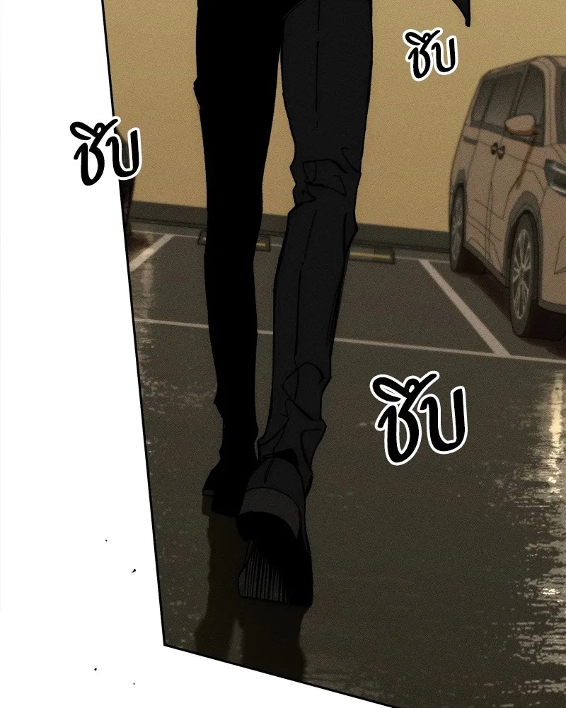 Tears on a Withered Flower ตอนที่ 51 2