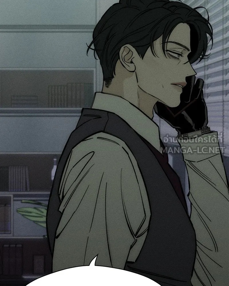 Tears on a Withered Flower ตอนที่ 51 12