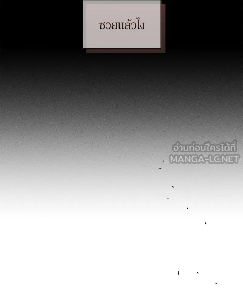 Tears on a Withered Flower ตอนที่ 51 21