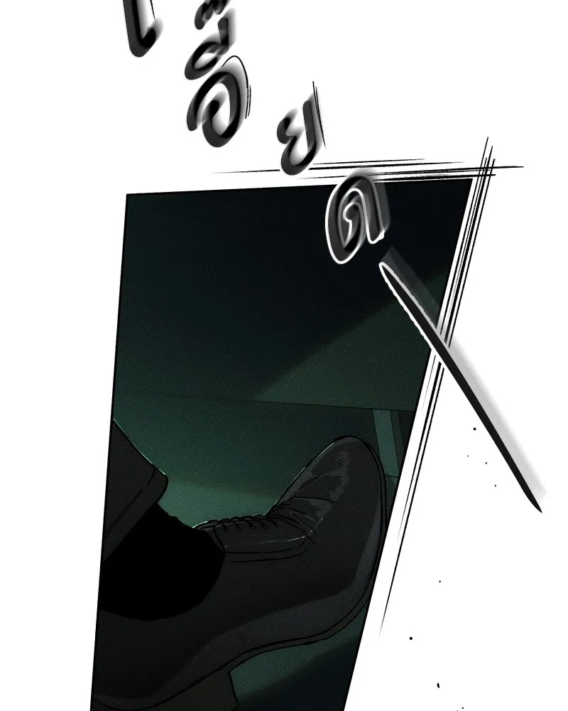 Tears on a Withered Flower ตอนที่ 51 25