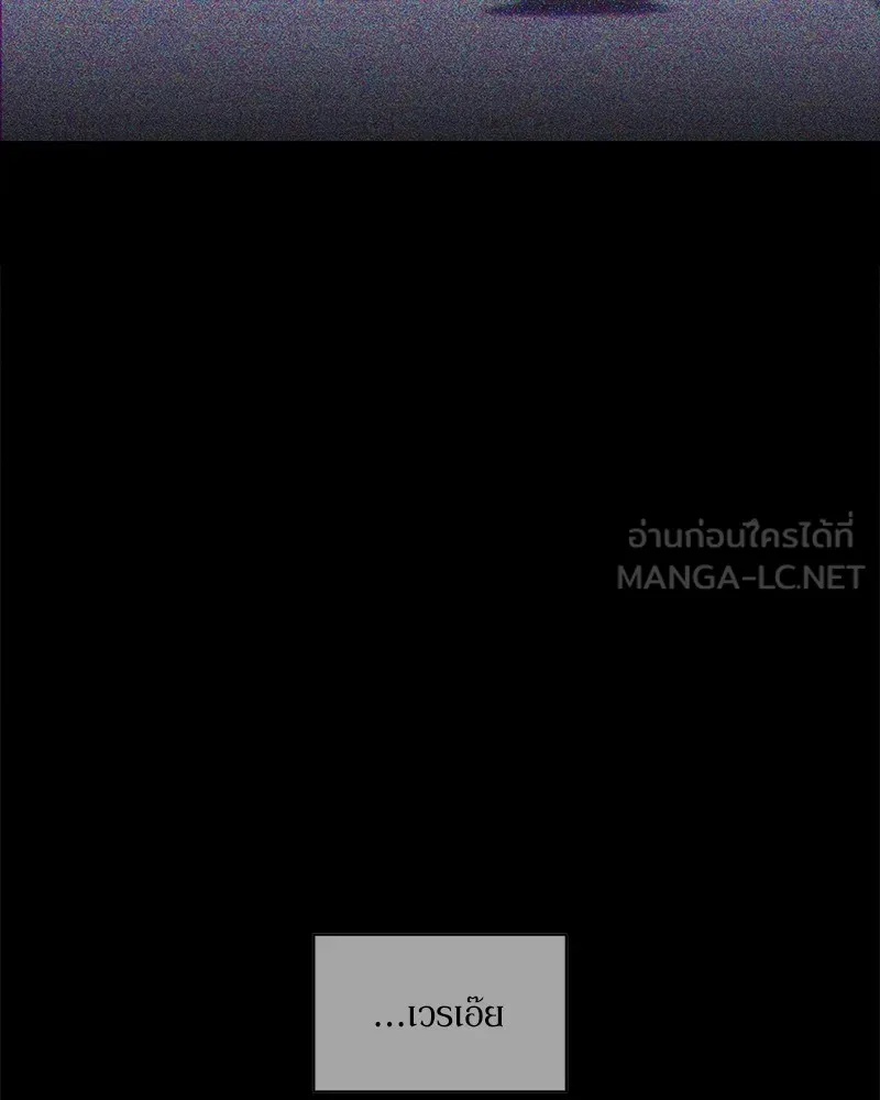 Tears on a Withered Flower ตอนที่ 51 18
